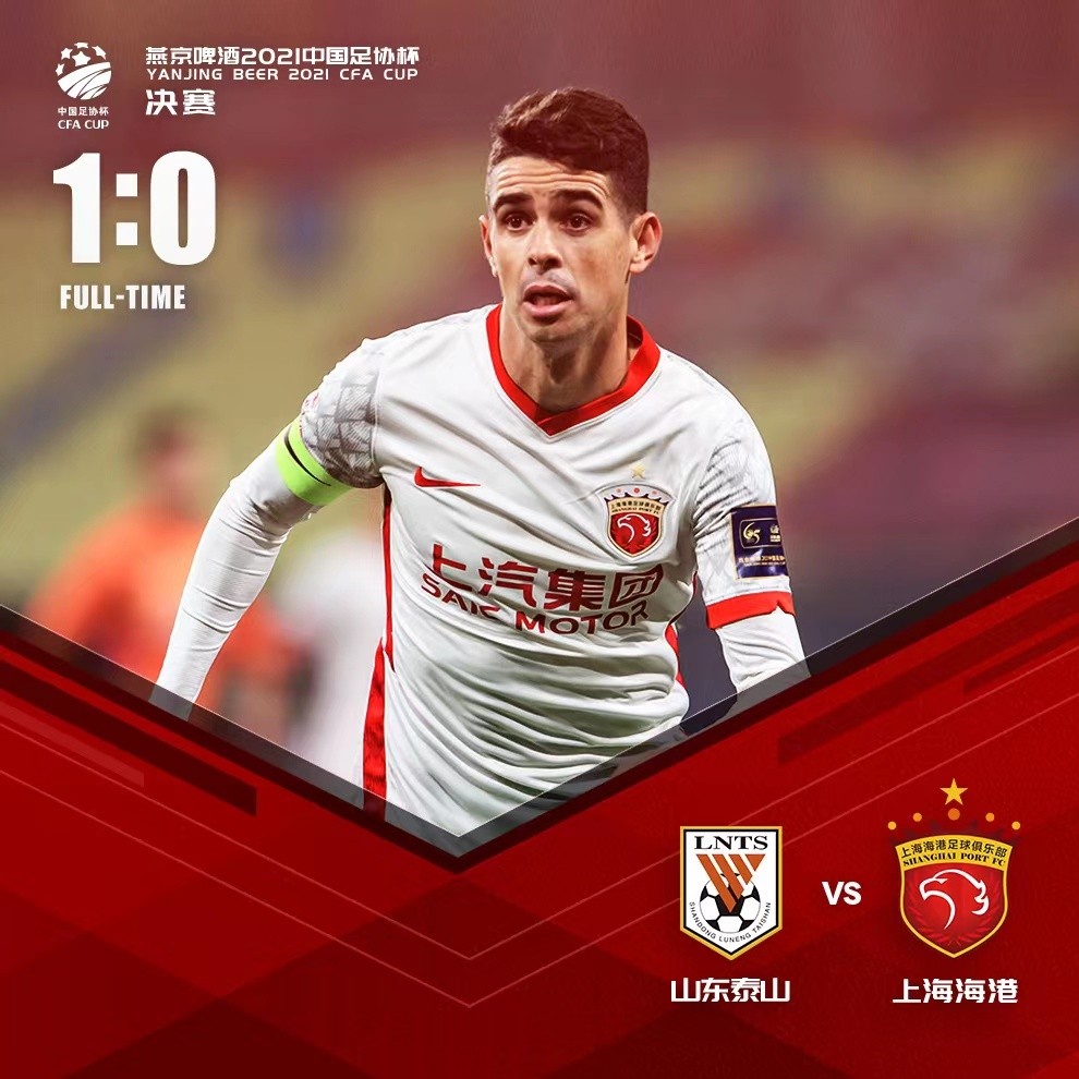 中欧体育入口 -加时末段上海海港调整名单:法甲节点到来,管理层满意,资深球员宣示担当的简单介绍