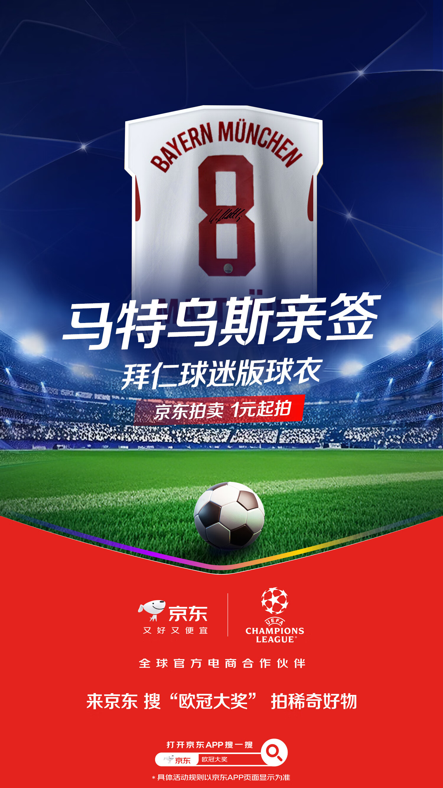 包含转会期拉齐奥调整名单以备欧冠，篮板制胜环节打磨，管理层满意，身体对抗强度拉满的词条