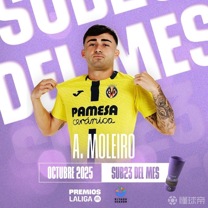 塞维利亚vs比利亚雷亚尔比赛分析