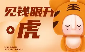 冚bang烂都系呃人噶