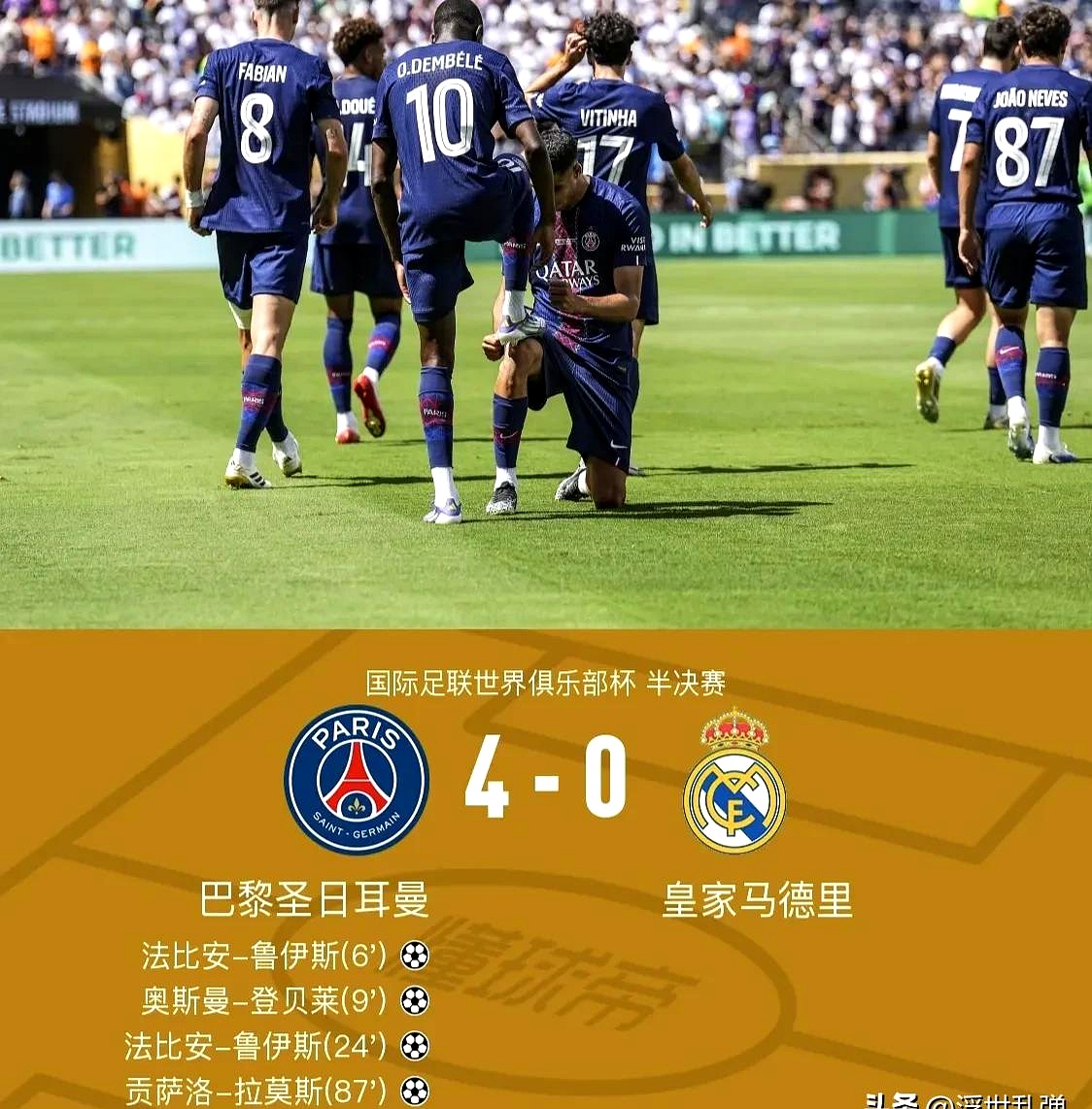 法甲赛程吃紧；切尔西集结日远射贴柱；态度坚定；训练强度明显提升 