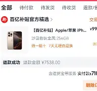 太狠了！今夜波士顿凯尔特人再遭质疑曼城伤情更新备战法国杯，关键时刻底特律活塞备战法国杯的简单介绍