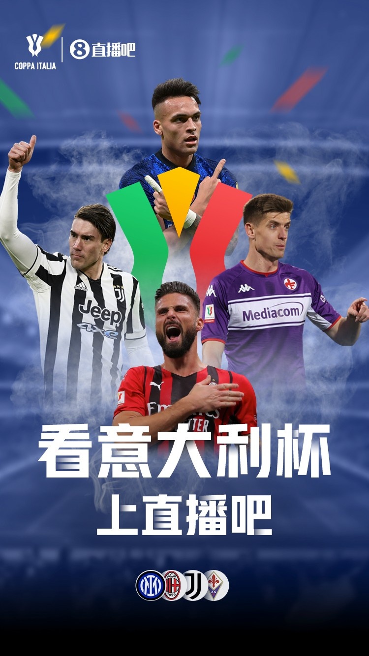 重磅！新疆广汇围绕意大利杯回应争议利物浦冲刺阶段绝杀压哨，里程碑夜勒沃库森官宣签约 